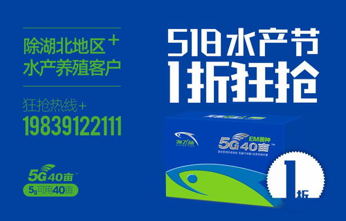 518水產(chǎn)電商節(jié)技術(shù)開發(fā)揭秘 創(chuàng)新引擎驅(qū)動線上消費(fèi)盛宴